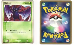 Zubat Common Pokemon TCG Holon Research Tower 003/086 MP - Image 3