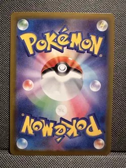 Pokemon TCG Tapu Bulu 065/064 Sv: Shrouded Fable Holo Illustration Rare | NM + - Image 2
