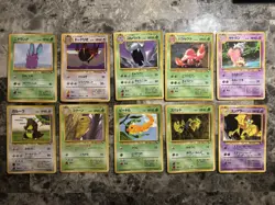 Pokemon Japanese Vending Series 1 & 3 Lot #6 - LP-MP average - Image 1