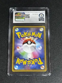 Pokemon CGC Guinness World Record Breaks - 2020 Mudsdale 062/100 Japanese - Image 2