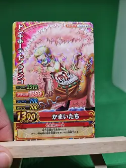 MP Doflamingo C418-w R Foil One Piece BANDAI Tcg Ccg Onepy Berry Match Japanese - Image 1