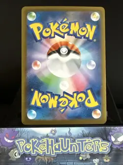 Pokemon Card Wigglytuff 091/080 AR Inferno X M2 Japanese Art Rare Near Mint - Image 2