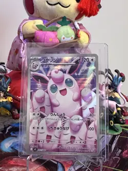 WIGGLYTUFF 091/080 - NM - M2 INFERNO X ART RARE AR JAPANESE POKEMON CARD - Image 1