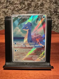 Misty’s Lapras AR 072/063 Heat Wave Arena sv9a Pokemon Card Korean NM - Image 1