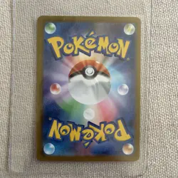 Lacey SAR 131/102 SV7 Japanese Pokemon Card Stellar Miracle-NM - Image 2
