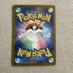 Lacey SAR 131/102 SV7 Japanese Pokemon Card Stellar Miracle-NM - Image 4