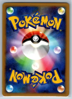 Mareep - Shining Darkness DP3 Unlimited DPBP#207 Pokemon Card NM - Image 2