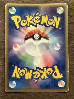 Dusclops ex 006/015 1st Edition Quick Construction Pack Japanese Pokemon Card - Image 3