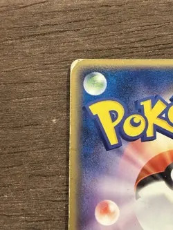 Dusclops ex 006/015 1st Edition Quick Construction Pack Japanese Pokemon Card - Image 4