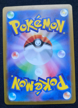 Alolan Dugtrio AR 116/106 SV8 Super Electric Breaker - Pokemon Card Japanese -NM - Image 2