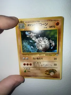 Random Pokemon Cards For Jahug-5811 - Image 5