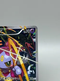 Hoopa 155/XY-P Movie Promo Japanese pokemon card Holo 2015 MP - Image 5
