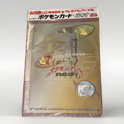 POKEMON Card NEO Genesis 9 Card Japanese Promo Set - Factory Sealed 1999 - Image 1