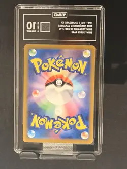 Charizard ex SSR 331/190 SV4a Shiny Treasure ex Pokemon Card Japanese TAG 10 - Image 2