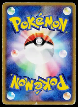 Dark Gyarados 004/020 Silver Deck Kit Pokemon Japanese Heavily Played - Image 2