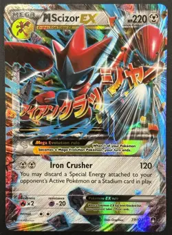 M Scizor EX - Pokemon Breakpoint 77/122 - Ultra Rare - NM Combined Shipping - Image 2
