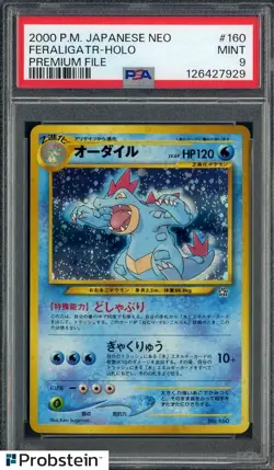 2000 Pokemon Japanese Neo Premium File #160 Feraligatr Holo PSA 9 MINT - Image 1