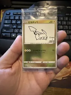 Pokemon Card Game Pikachu Yu Nagaba Promo 208/s-p SEALED Limited Japanese NM JP - Image 1