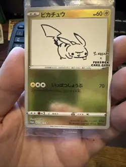 Pokemon Card Game Pikachu Yu Nagaba Promo 208/s-p SEALED Limited Japanese NM JP - Image 2