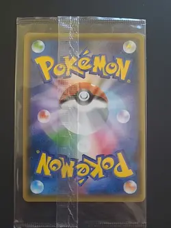 Pokemon Card Game Pikachu Yu Nagaba Promo 208/s-p SEALED Limited Japanese NM JP - Image 4