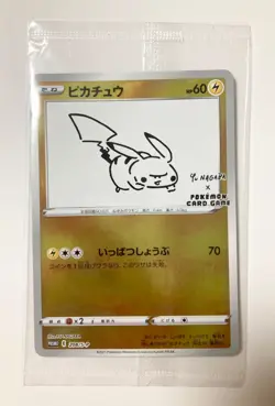 Pokemon Card Game Pikachu Yu Nagaba Promo 208/s-p SEALED Limited Japanese NM JP - Image 1