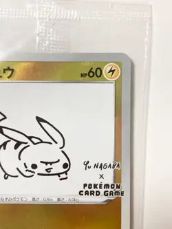 Pokemon Card Game Pikachu Yu Nagaba Promo 208/s-p SEALED Limited Japanese NM JP - Image 3