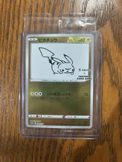 Pokemon Card Game Pikachu Yu Nagaba Promo 208/s-p SEALED Limited Japanese NM JP - Image 1