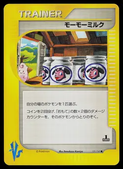 Pokemon Card - Moomoo Milk VS 131/141 Common 1st Edition - Image 1