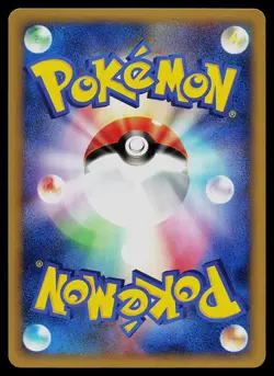 Pokemon Card - Moomoo Milk VS 131/141 Common 1st Edition - Image 2