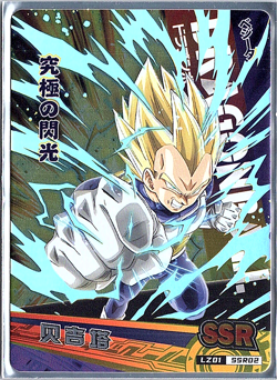 Vegeta - Dragon Ball Z - SSR Silver Foil Card LZ01-SSR02 - Image 1