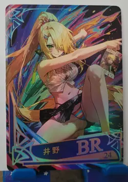 Ino Yamanaka Naruto BR Card Goddess Story No Doubt To Getting Wet Waifu Anime - Image 2