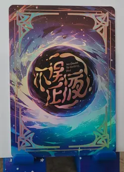 Ino Yamanaka Naruto BR Card Goddess Story No Doubt To Getting Wet Waifu Anime - Image 3