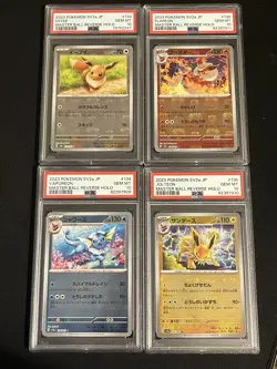 PSA 10 Eevee Flareon Vaporeon Jolteon Master Ball 151 Pokemon Cards Japanese - Image 1