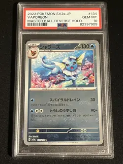 PSA 10 Eevee Flareon Vaporeon Jolteon Master Ball 151 Pokemon Cards Japanese - Image 5