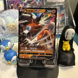 Pokemon TCG Lycanroc 067/132 RR Holo Ultra Rare Chinese Card NM - Image 1
