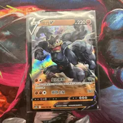Machamp V RR CS5bC-059/128 Pokemon Card Chinese Holo State A - Image 1