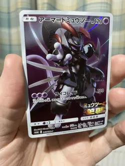 Pokemon Card Armored Mewtwo 365/SM-P Promo Holo Rare Japanese 2019 LP - Image 3