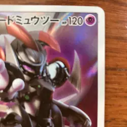 With tracking (LP-) Armored Mewtwo365/SM-P Mewtwo Strikes Back Promo PokemonCard - Image 3