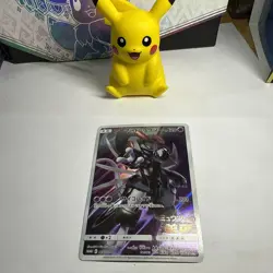 Pokemon Card Armored Mewtwo 365/SM-P Promo Holo Rare Japanese 2019 LP - Image 1
