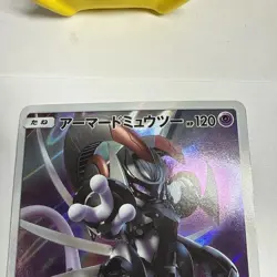 Pokemon Card Armored Mewtwo 365/SM-P Promo Holo Rare Japanese 2019 LP - Image 3