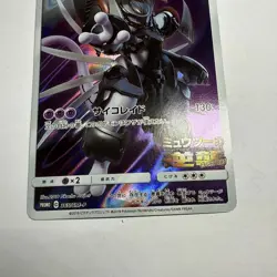 Pokemon Card Armored Mewtwo 365/SM-P Promo Holo Rare Japanese 2019 LP - Image 4