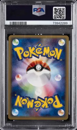 2003 POKEMON JAPANESE MAGMA VS AQUA 1ST EDITION #048 GOLEM EX-HOLO PSA 10 - Image 2