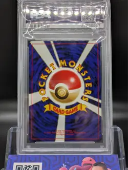 1999 POKEMON JAPANESE GYM 2 #130 GIOVANNI'S GYARADOS-HOLO PSA 10 - Image 2