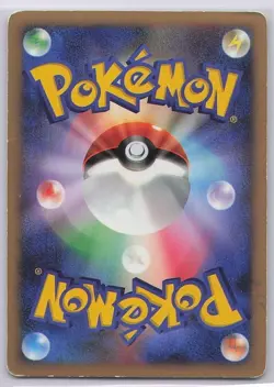 Reverse World's Giratina 005/009 Holo Promo 11th Movie Set Pokemon Japanese MP - Image 2