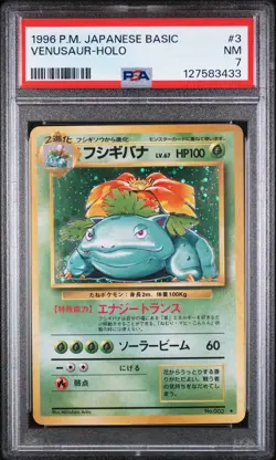 1996 POKEMON BASE SET JAPANESE #3 VENUSAUR-HOLO PSA 7 - Image 1
