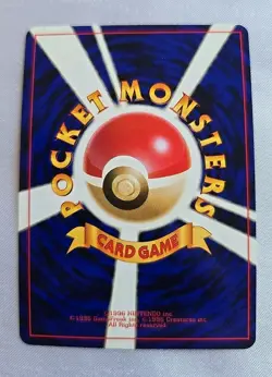 POKEMON MISTY'S SEADRA HOLO FOIL #117 JAPANESE GYM HEROES NM (8/9) UNPLAYED 1998 - Image 2