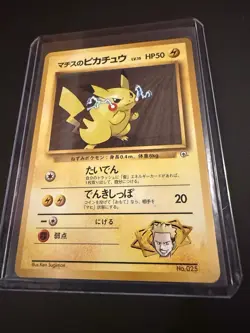 Pokemon TCG Japanese Lt Surge Pikachu No 25 City Gym LP - Image 1