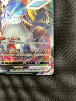 Chinese Glaceon VMAX 035/132 cs4a Nine Colors Gathering Peng RRR Holo Pokemon NM - Image 3