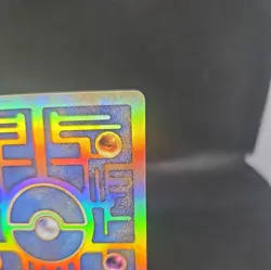 Pokemon TCG Ancient Mew Movie Promo Rare - Image 3