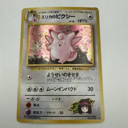 Pokemon TCG Erika's Clefable Gym Heroes Holo Rare Japanese No.036 - Image 1